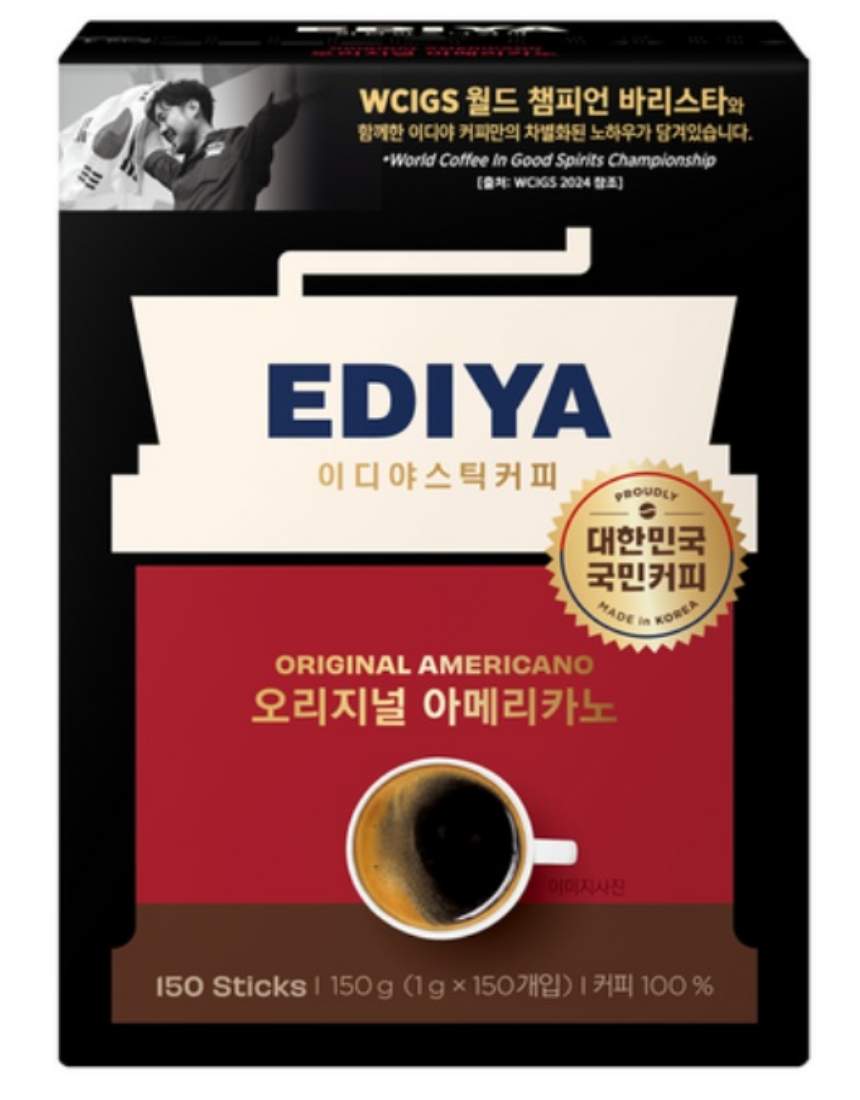 이디야커피 오리지널 아메리카노 원두 블랙커피 150개