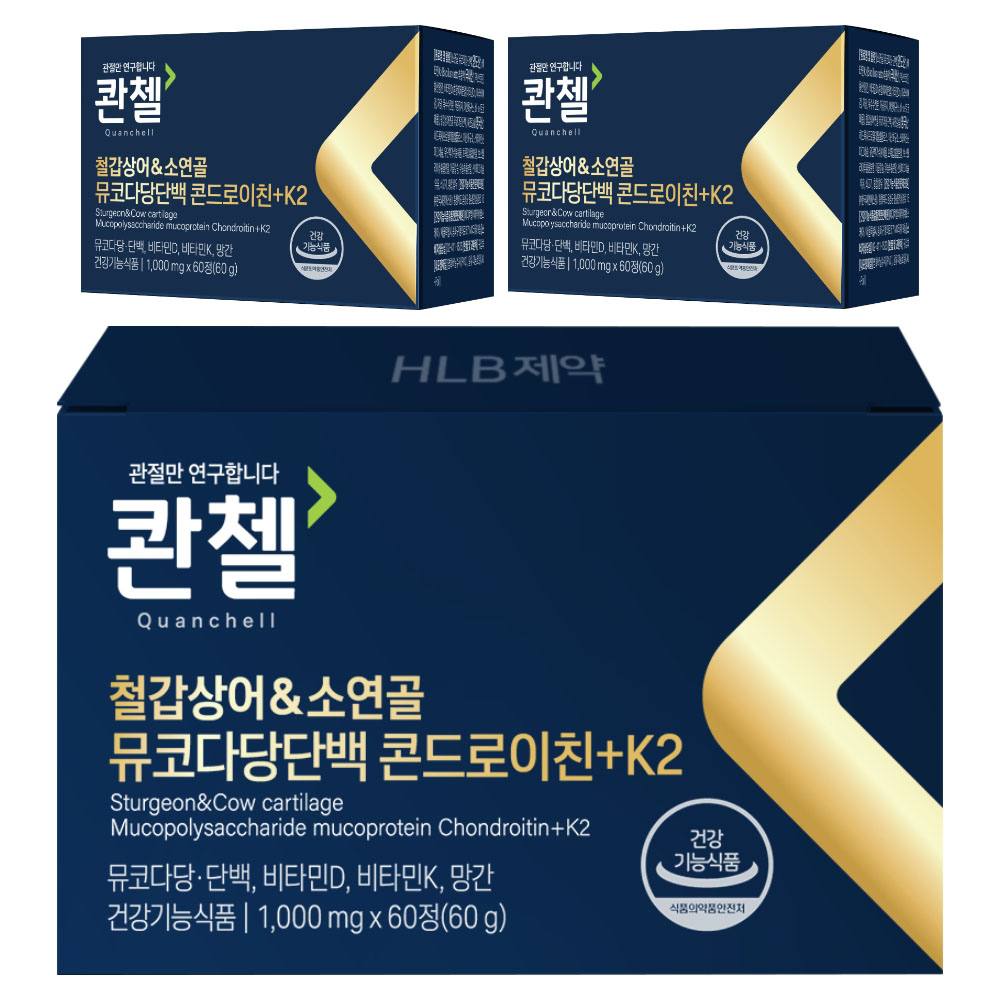 [콴첸] 철갑상어&소연골 뮤코다당단백 콘드로이친1200 (60정*3박스)
