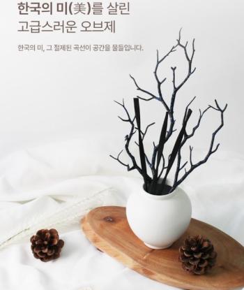 항아리 디퓨저 200ml