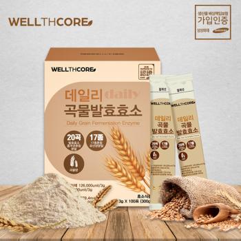 웰스코어 데일리 곡물발효효소 100포x2박스 총200포