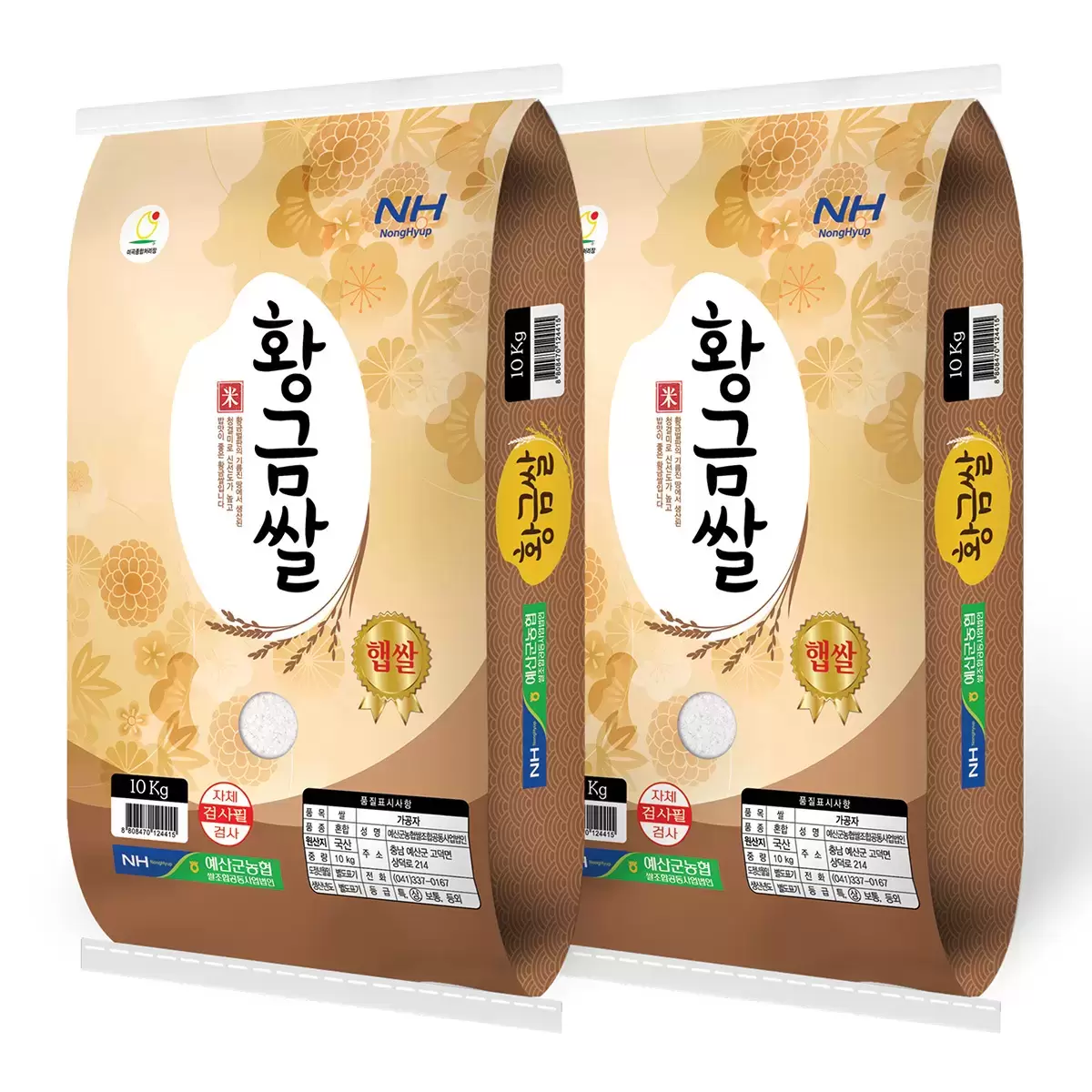 [예산농협] 황금 쌀 10kg * 2포대 (총20kg)
